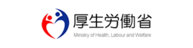 厚生労働省 Ministryof Heath,Labour and Welare