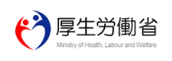 厚生労働省 Ministryof Heath,Labour and Welare