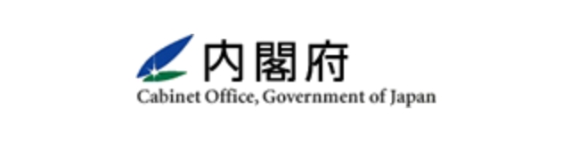 内閣府 Cabinet Office, Government of Japan