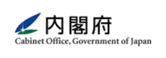 内閣府 Cabinet Office, Government of Japan