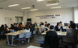 ２月研修会のご報告　～本音で話そう！in都城～