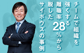 設立３周年大会のご案内(H30年10月29日開催)
