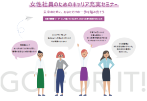 ２月研修会のご案内（Ｈ31年2月6日開催）