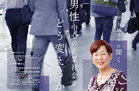 11月総会・研修会のご案内（令和元年11月7日開催）