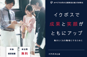 ２月研修会のご案内（2020年2月6日開催）