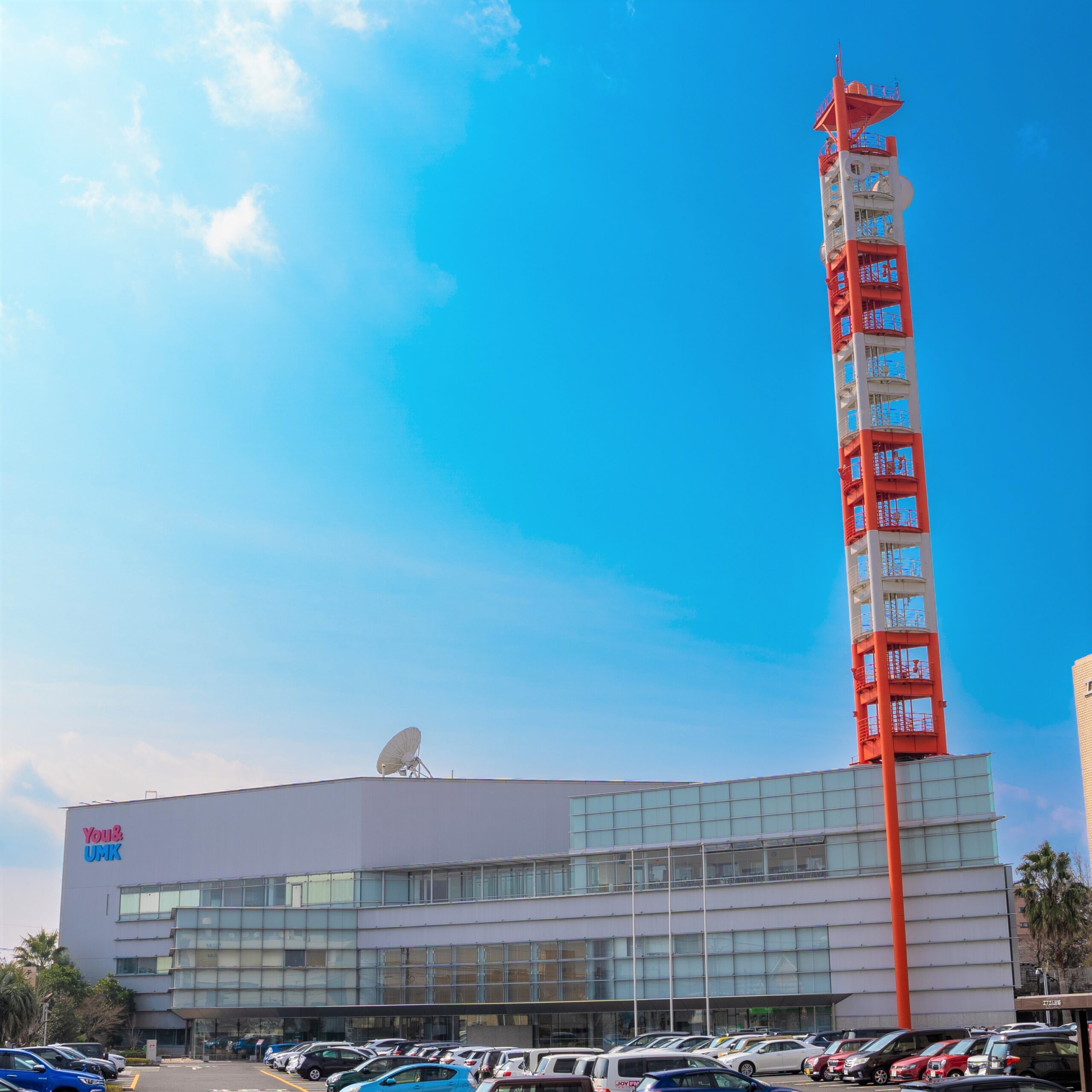 株式会社テレビ宮崎
