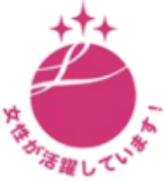 女性にやさしい職場づくり応援奨励金等