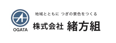 株式会社緒方組