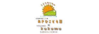 社会福祉法人-大淀福祉会